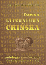 Dawna literatura chińska